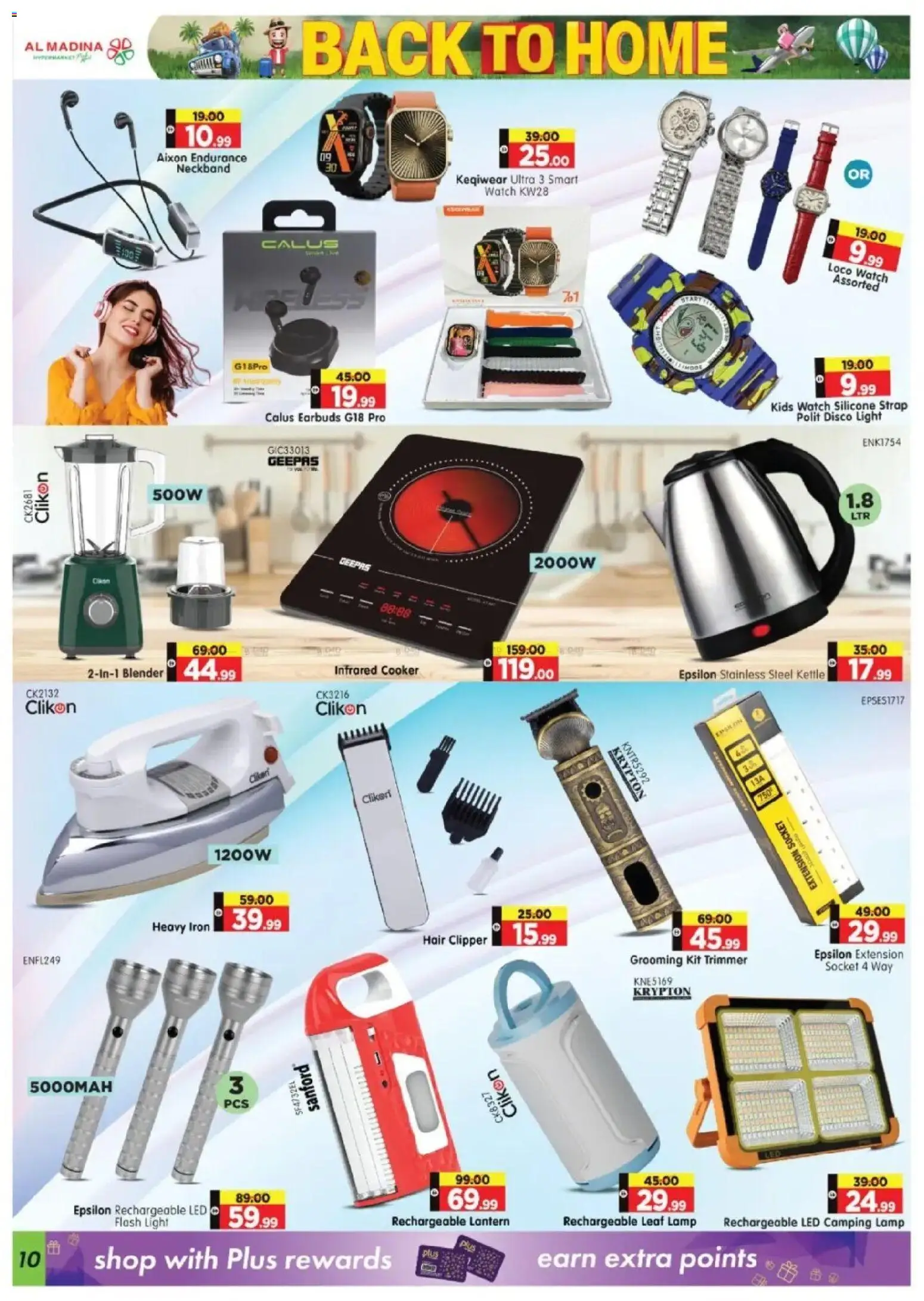 {H1} | Page: 10 | Products: Jääkaappi, Maske, Γούνα, Bælte