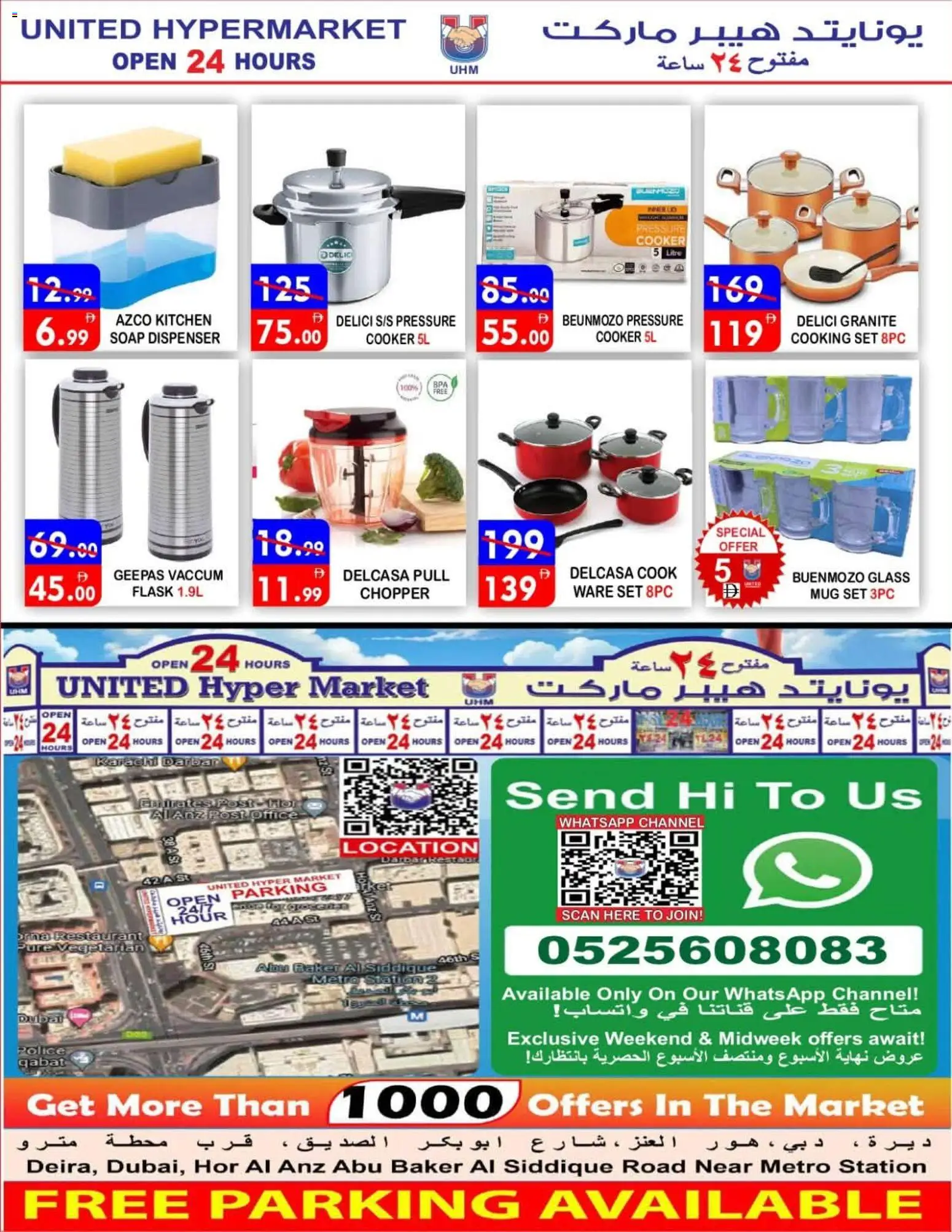 {H1} | Page: 13 | Products: Soap, Flask, Cooker, Mug