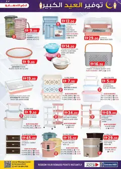 Preview of KM Trading catalogue valid from 14.05.2026 | Page: 13 | Products: Saláma, Blazer, Hjemmesko, Lunettes