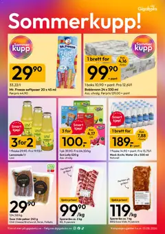 Forhåndsvisning av Gigaboks kundeavis gyldig fra 27/07/2026 | Side: 3 | Produkter: Флеш-пам'ять USB, Суміш дитяча, Boks, Curry powder