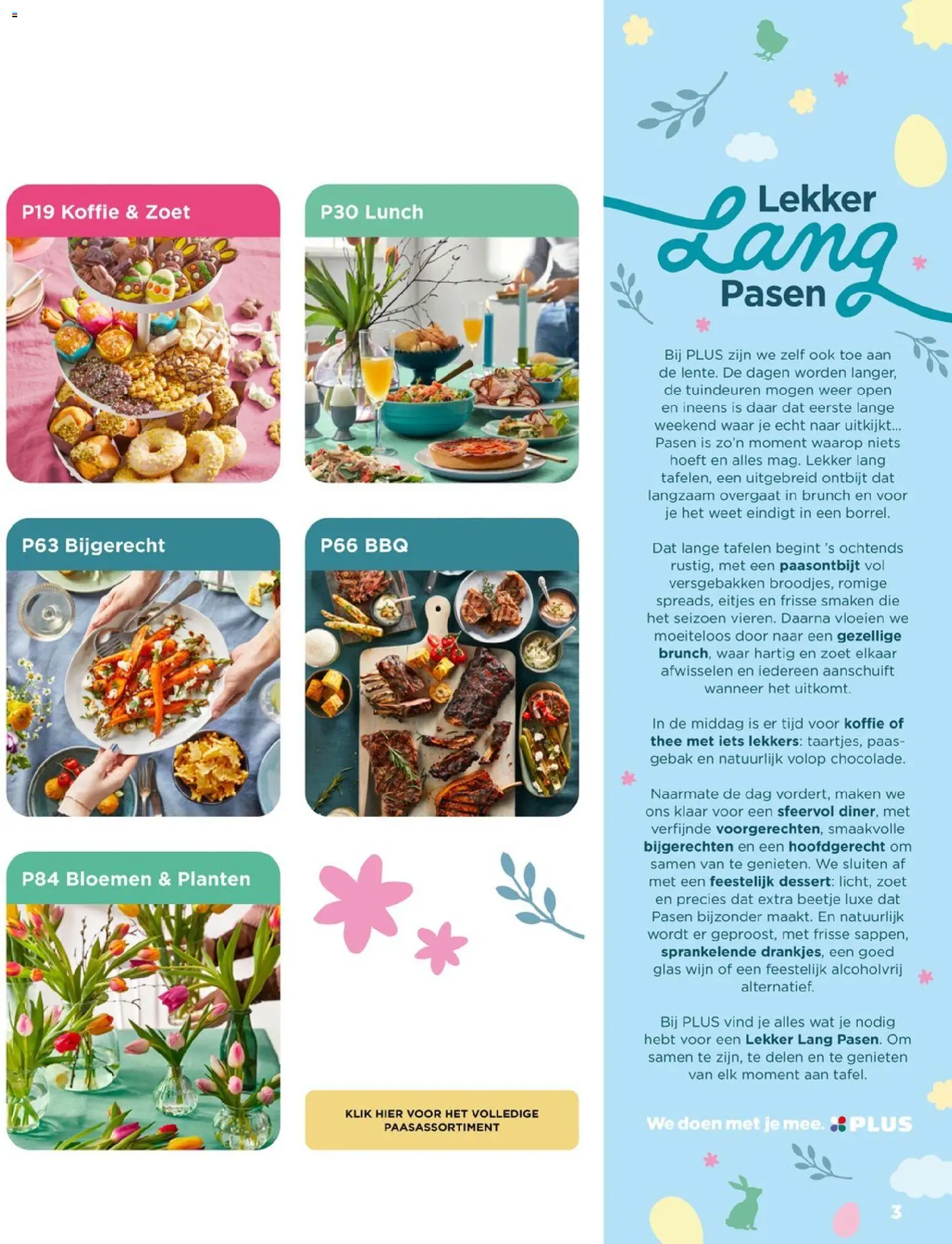 {H1} | Pagina: 3 | Producten: Wijn, Thee, Bloemen, Gebak