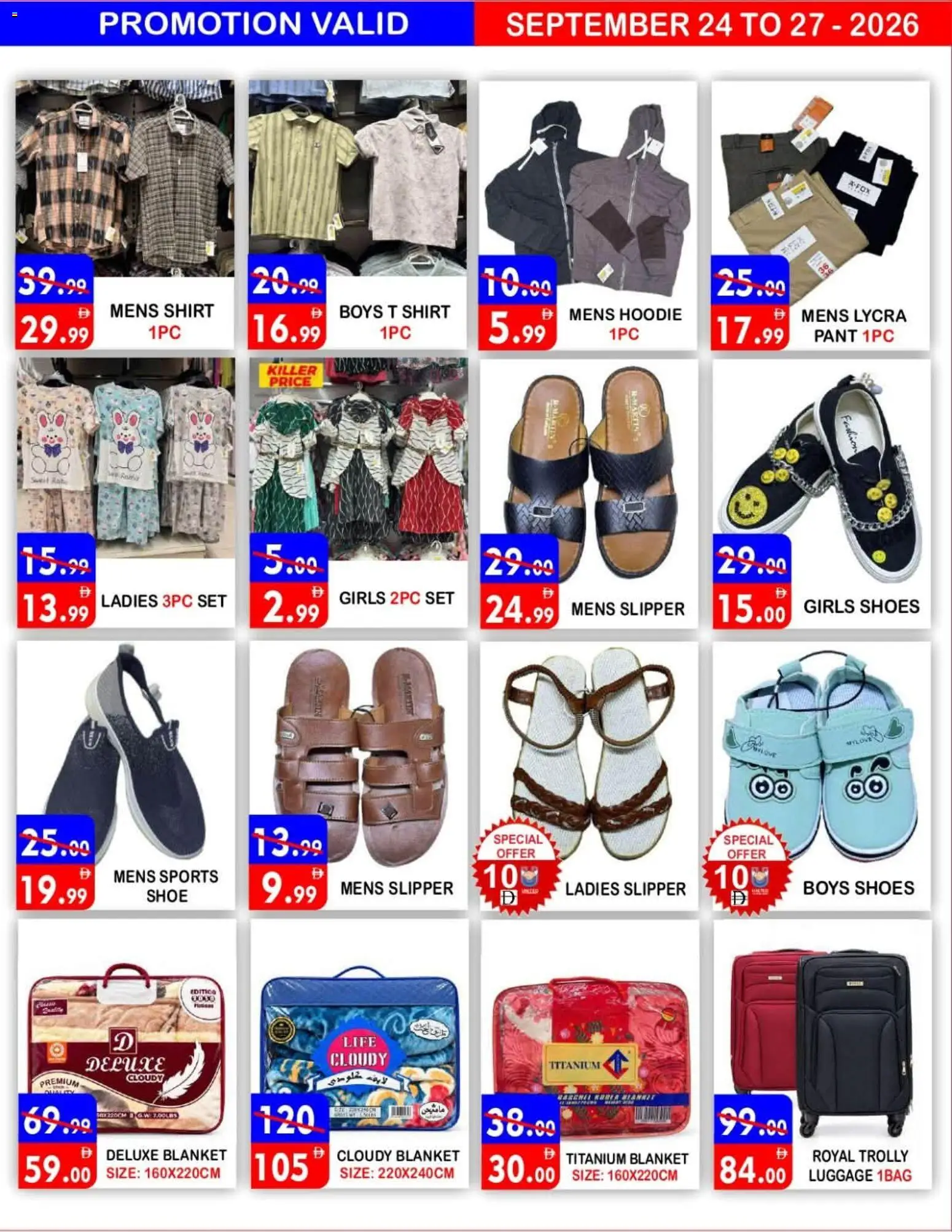 {H1} | Page: 10 | Products: Blanket, Shirt, Hoodie
