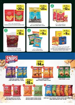 Preview of Géant offers valid from 2 Oct, 2026 | Page: 12