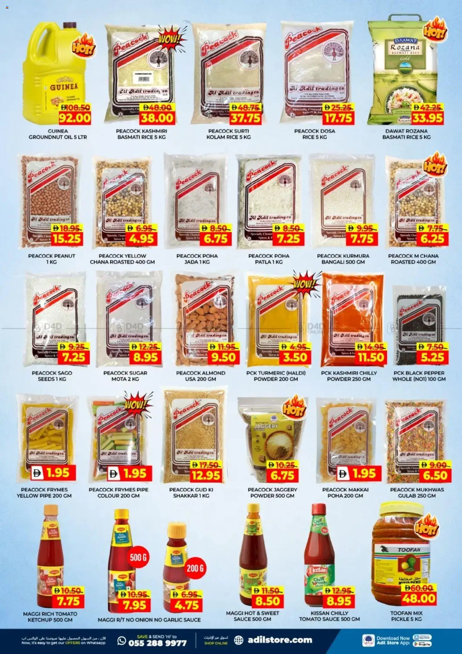 {H1} | Page: 2 | Products: Pipe, Oil, Sugar, Chilli