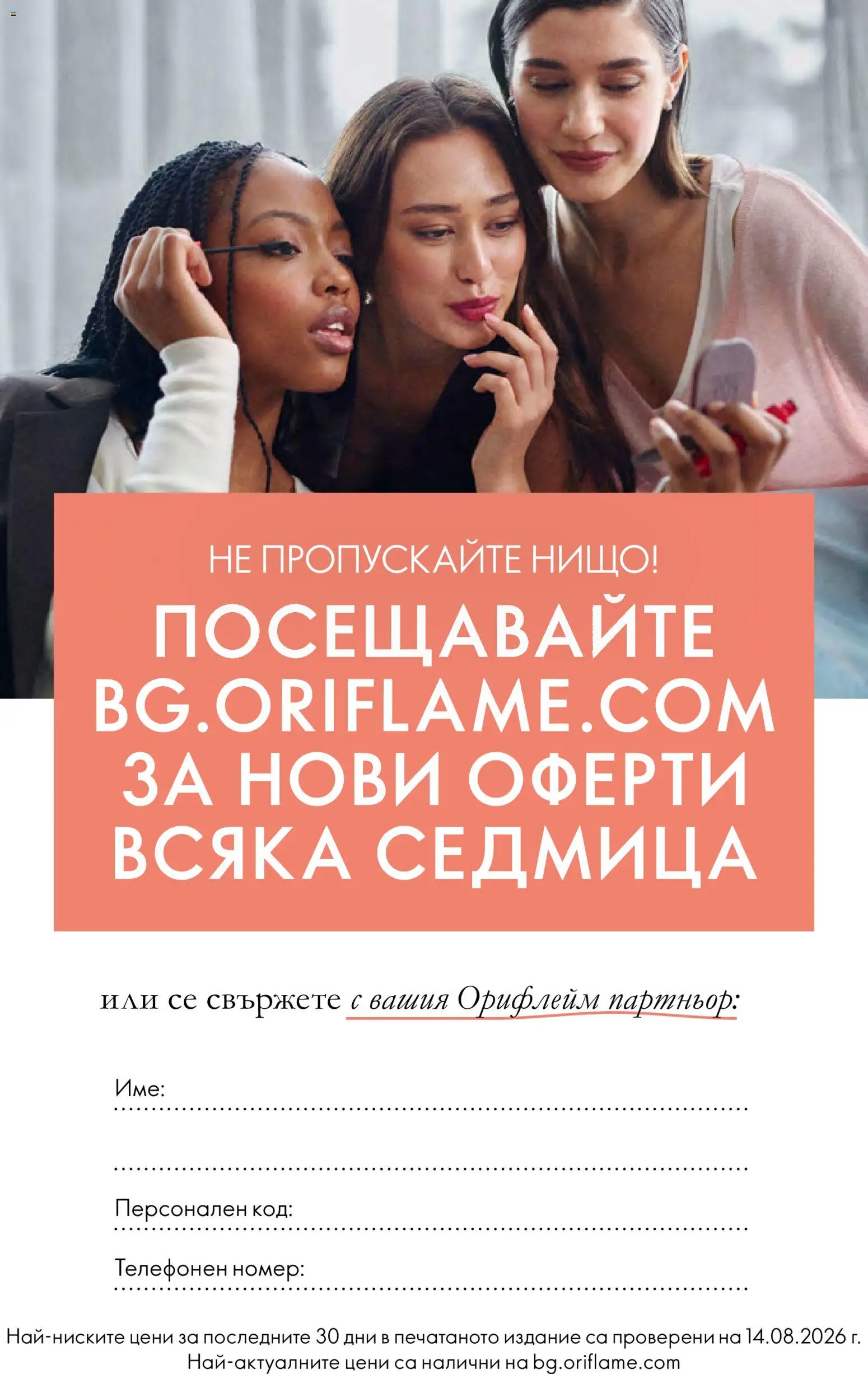 {H1} | Страница: 3