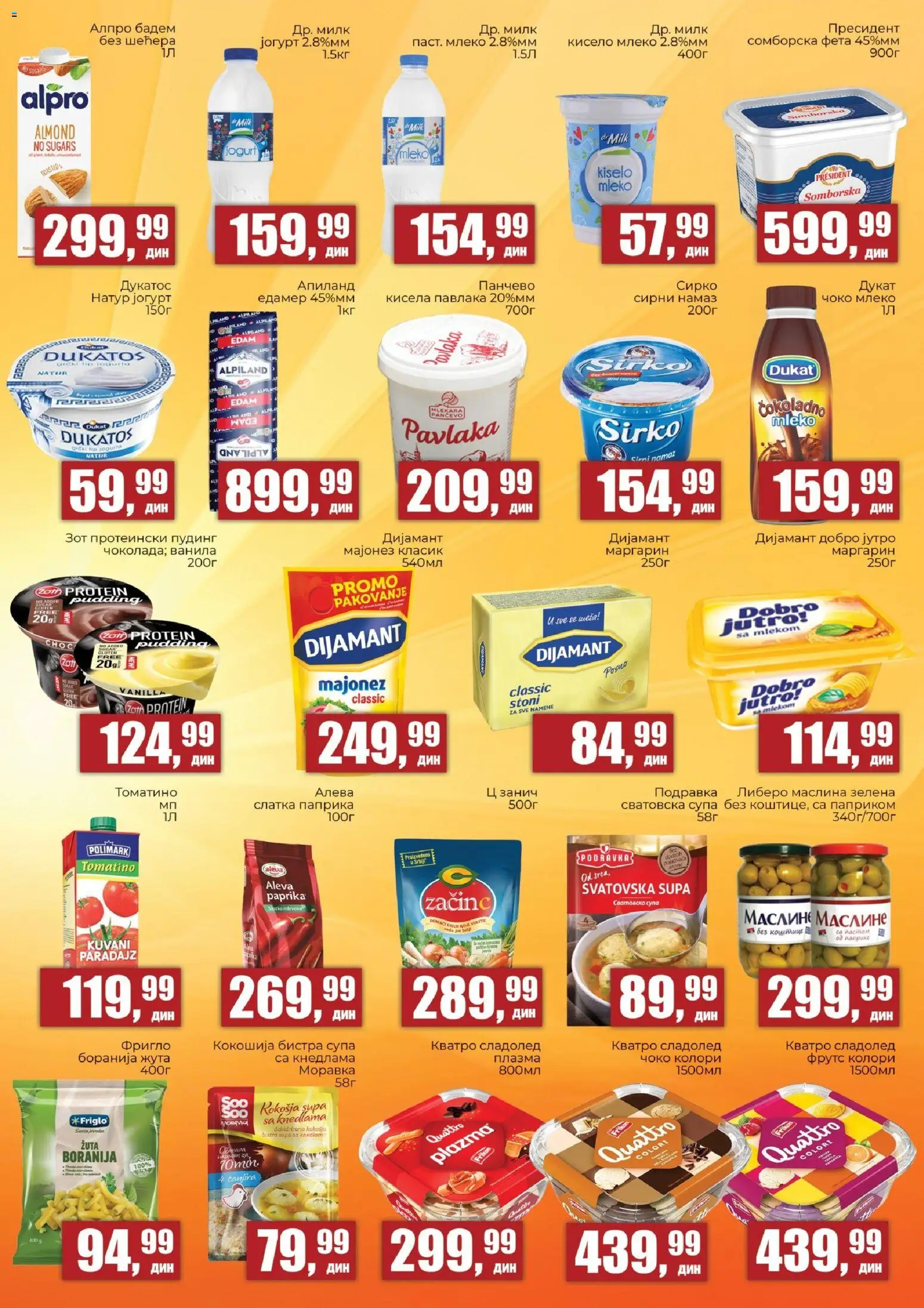 🔔  Sunce katalog od 02.06.2026 🎉 Novi akcijski katalog! | Srbija