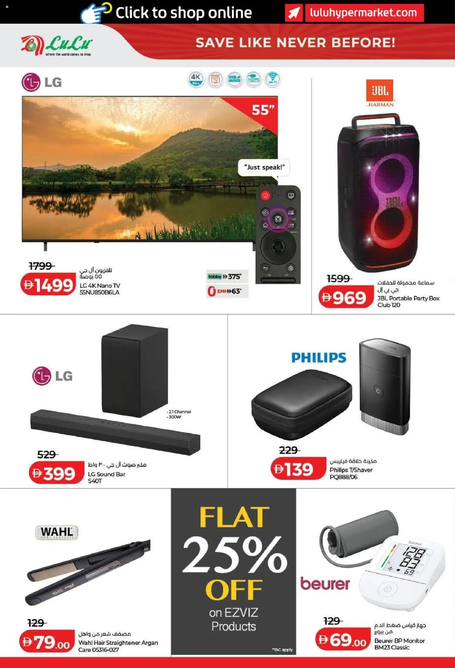 {H1} | Page: 18 | Products: Box, Hair straightener, Monitor