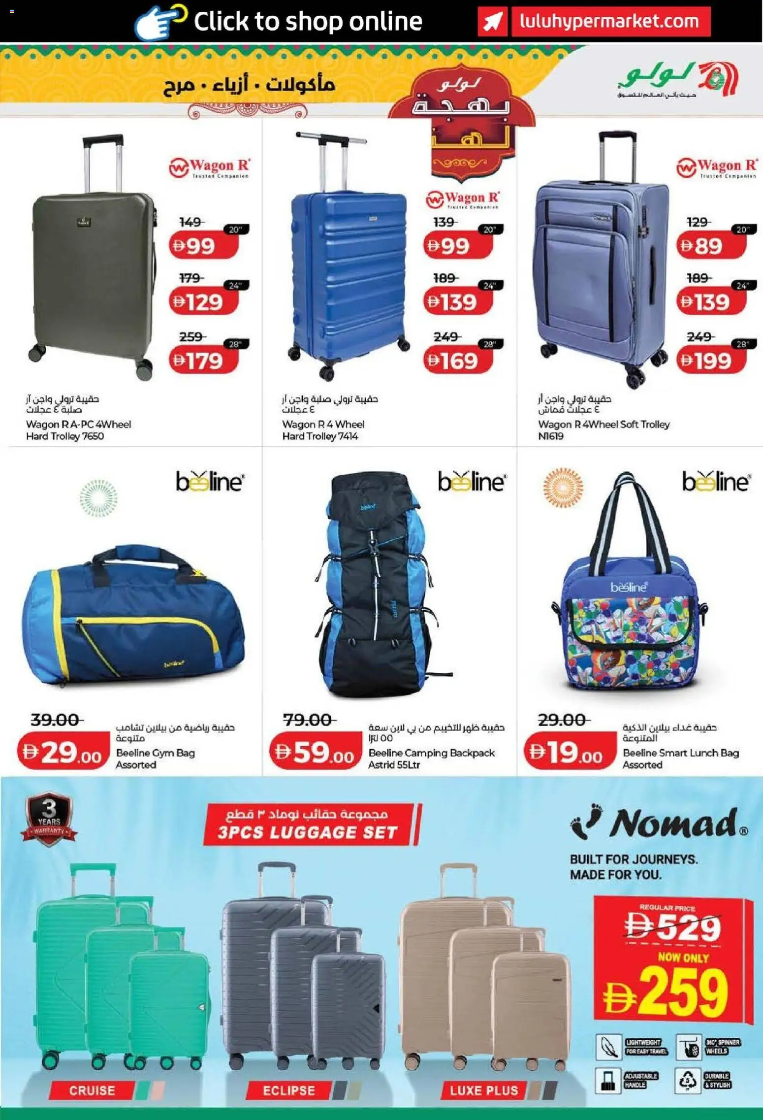 {H1} | Page: 33 | Products: Backpack, Bag