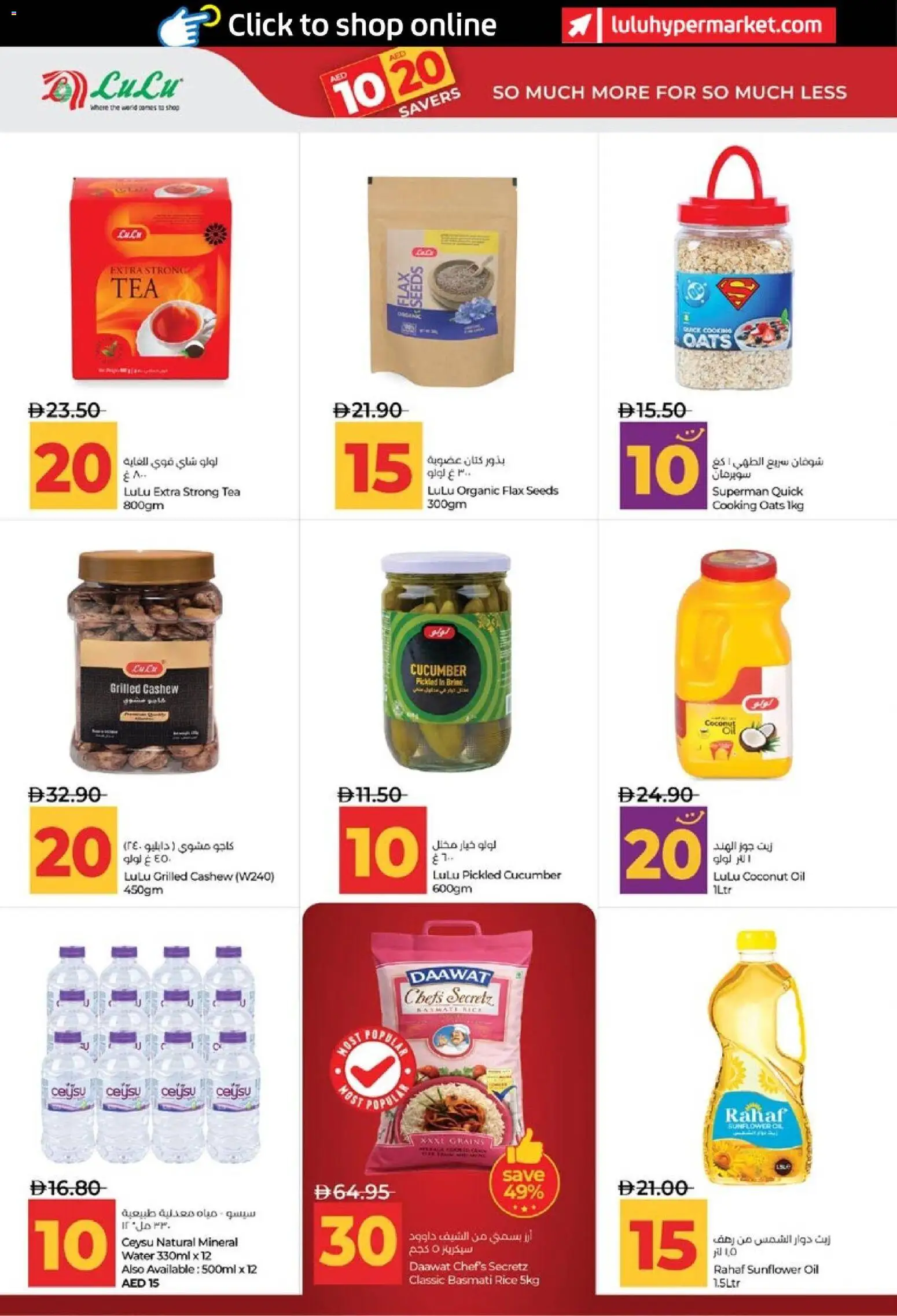 {H1} | Page: 8 | Products: Jablká, Čaj, Hovězí maso