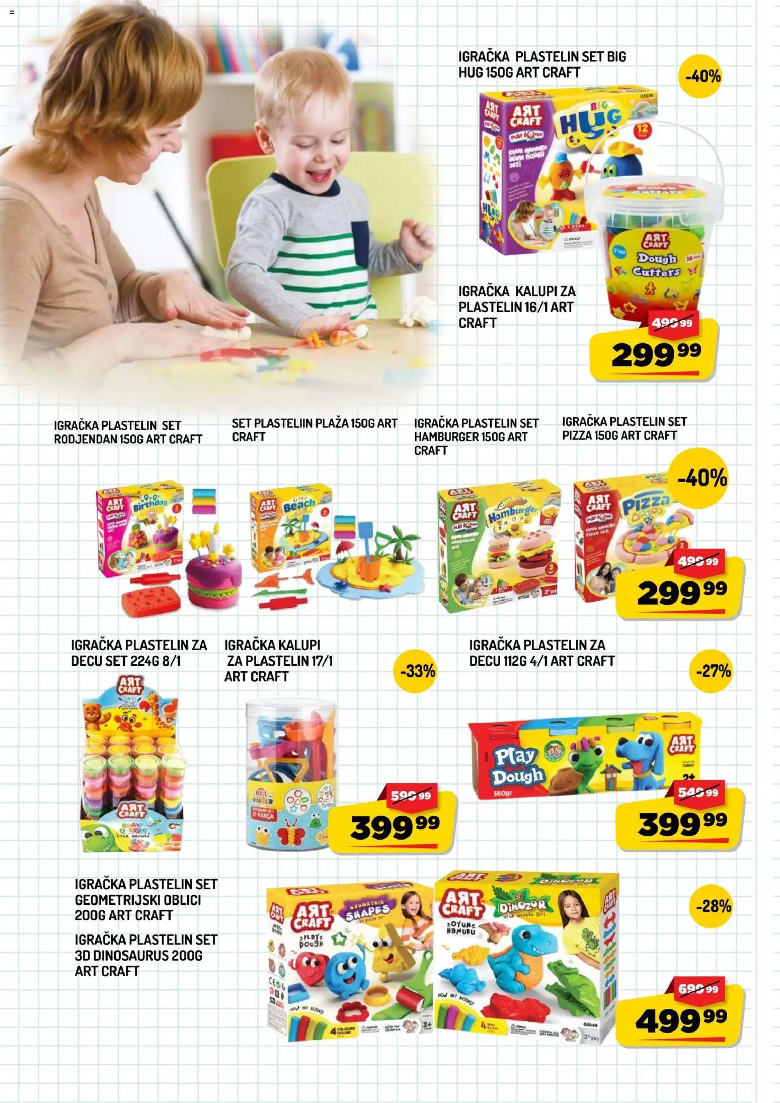 Aman katalog - važi od 15.08.2026 | Strana: 10 | Proizvode: Hamburger