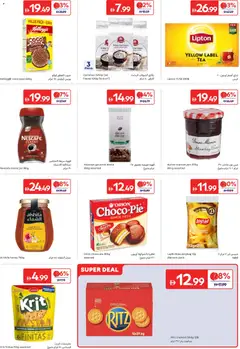 Preview of Carrefour catalogue valid from 26 Jun, 2026 | Page: 5 | Products: Vajcia, Ropa