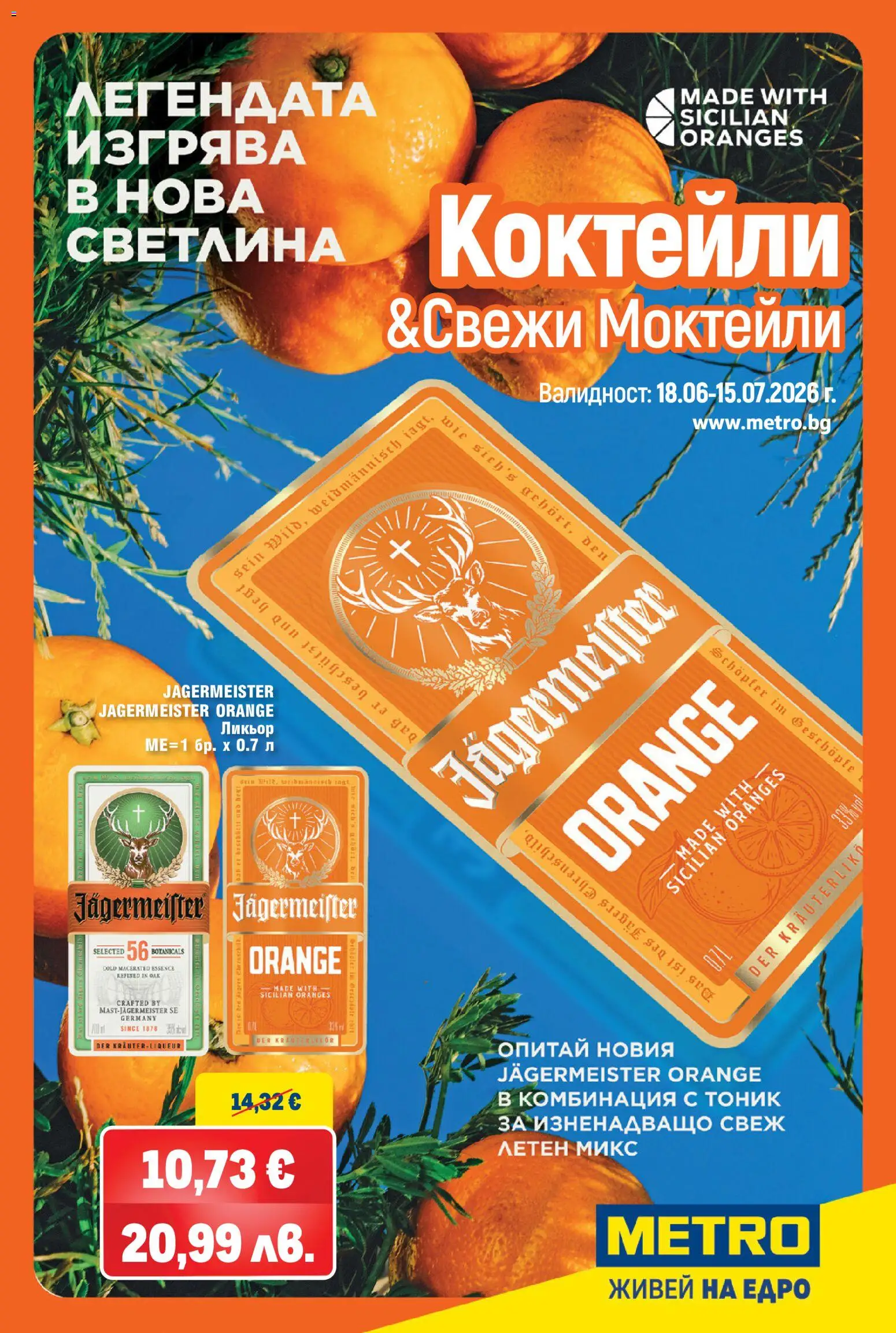 {H1} | Страница: 1