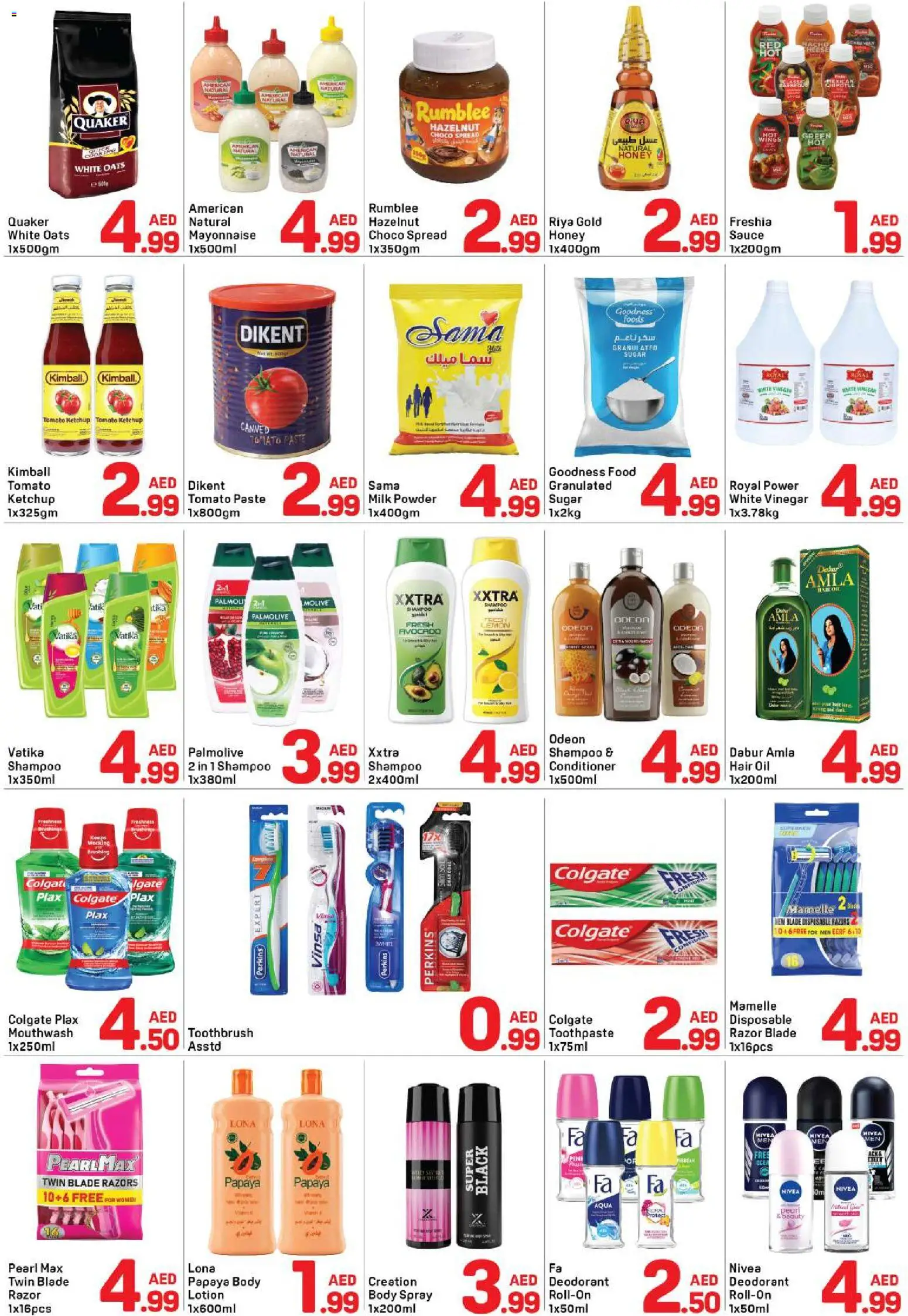 {H1} | Page: 6 | Products: Jablká, Πούδρα, Κρέμα σώματος, Αφροντούζ