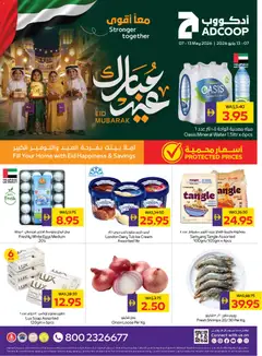 Preview of Abu Dhabi Coop catalogue valid from 07.05.2026