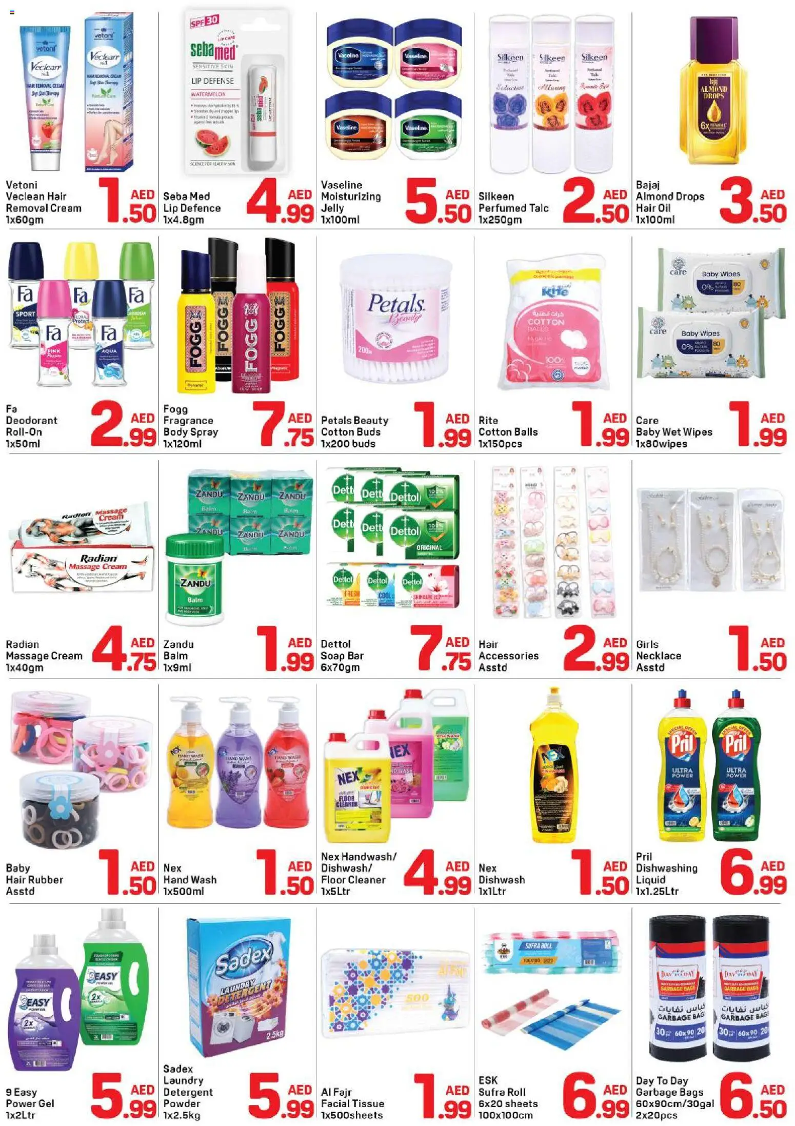 {H1} | Page: 3 | Products: Oil, Soap, Detergent, Body spray