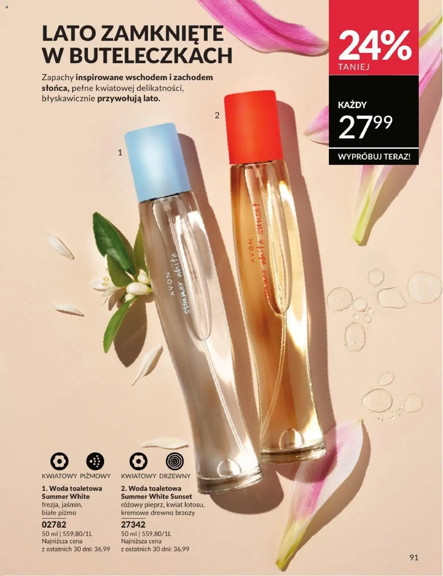 Avon Katalog 7 2026 od 01.07.2026 | Strona: 91