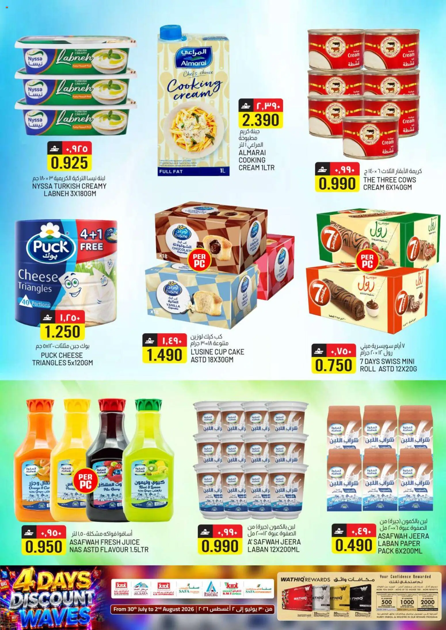 {H1} | Page: 12 | Products: Vajcia, Banány, Fotoaparát, Μια σχάρα