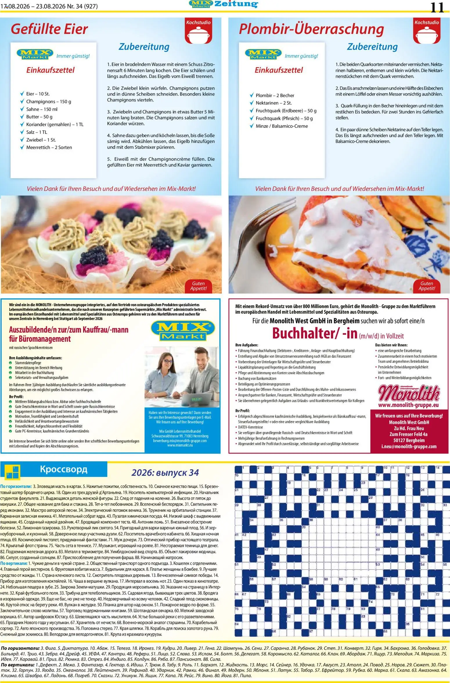 Mix Markt Prospekt – gültig ab 17.08.2026 | Seite: 4