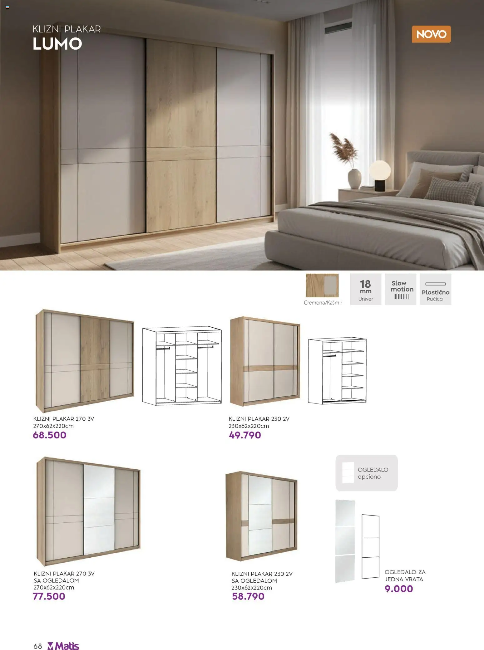 Matis katalog - važi od 01.05.2026 | Strana: 68 | Proizvode: Vrata, Ogledalo