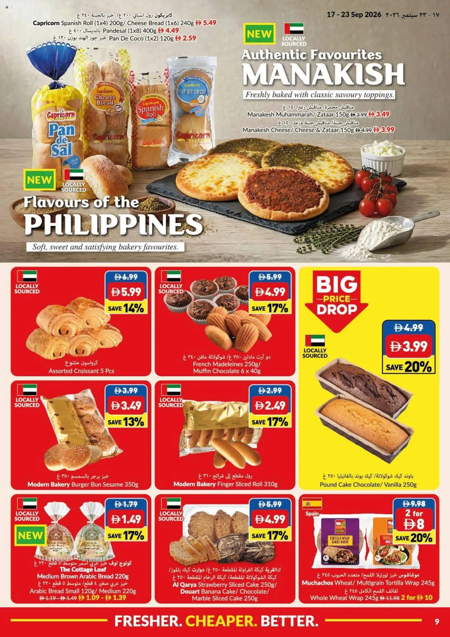 {H1} | Page: 9 | Products: Cheese, Chocolate, Banana, Bakery