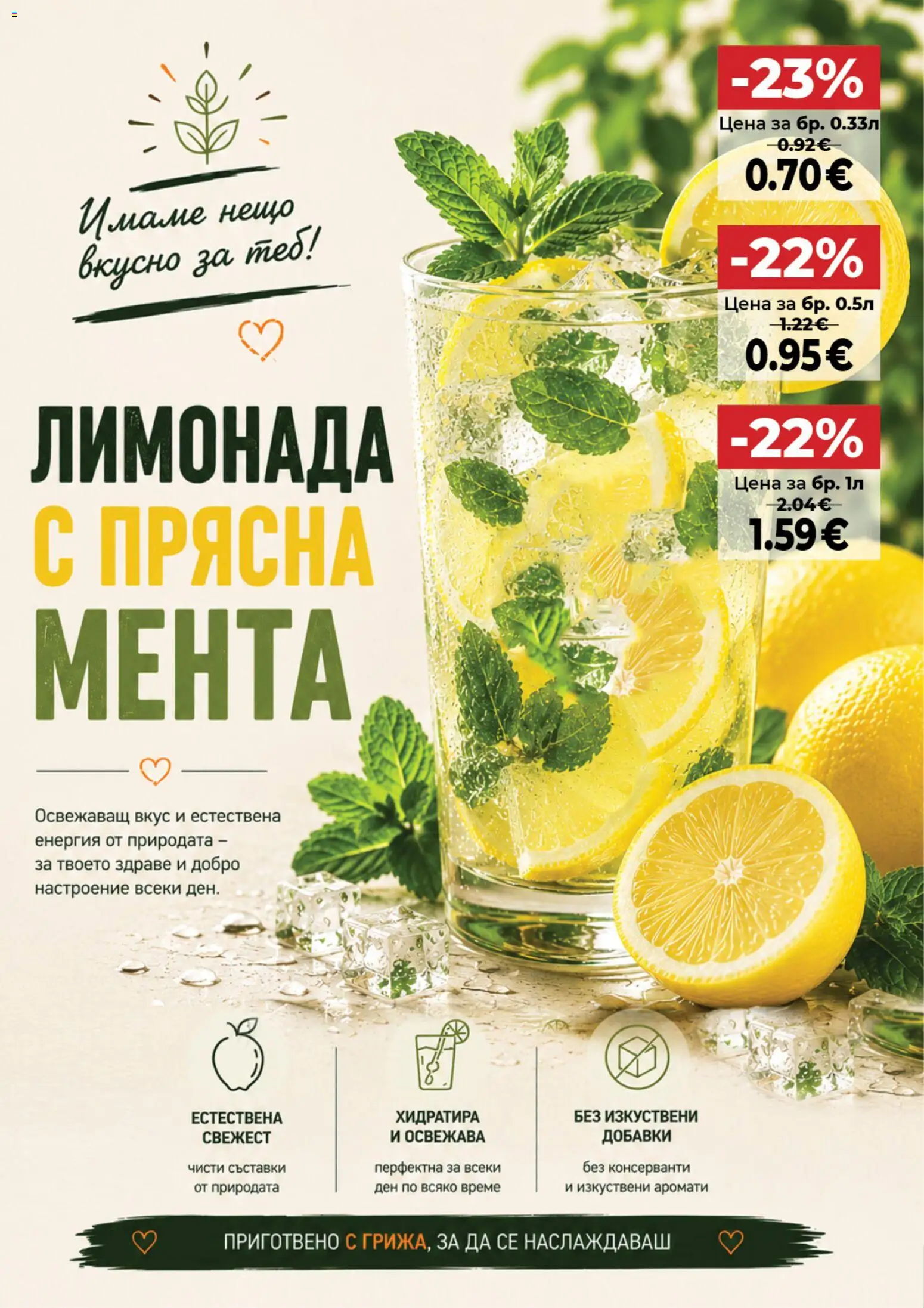 {H1} | Страница: 10
