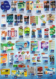Preview of KM Trading - WEEKEND FIRE DEALS DHANK & QURUM ONLY ON 8th & 9th MAY 2026 valid from 08.05.2026 | Page: 11