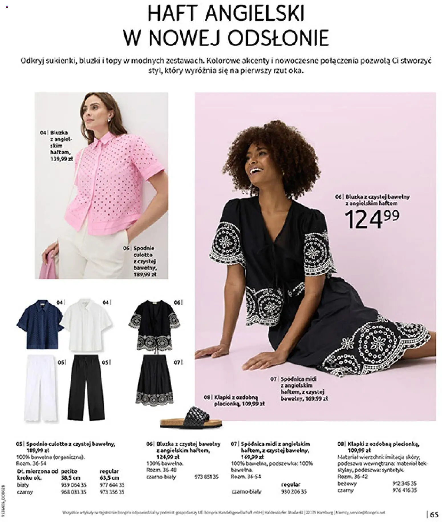 BonPrix Katalog od 18.05.2026 | Strona: 67 | Produkty: Bluzka, Spodnie, Klapki