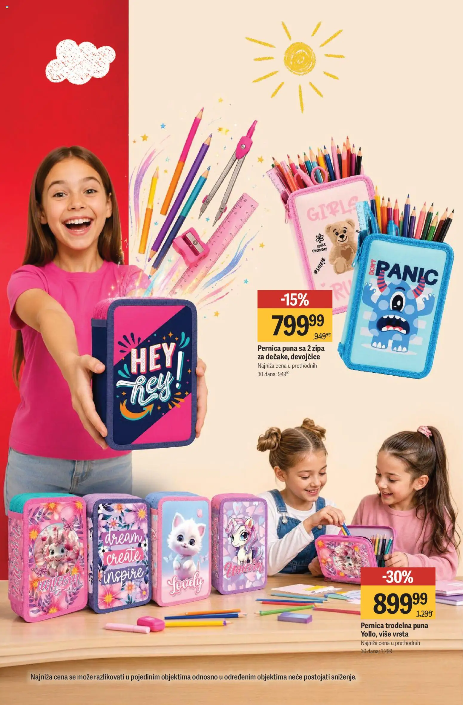 Mega Maxi katalog - važi od 14.08.2026 | Strana: 12