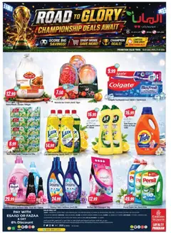 Preview of Al Maya catalogue road to glory valid from 15 Jul, 2026 | Page: 20