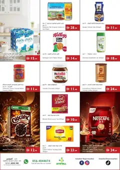 Preview of Istanbul Supermarket catalogue valid from 18 Jun, 2026 | Page: 2