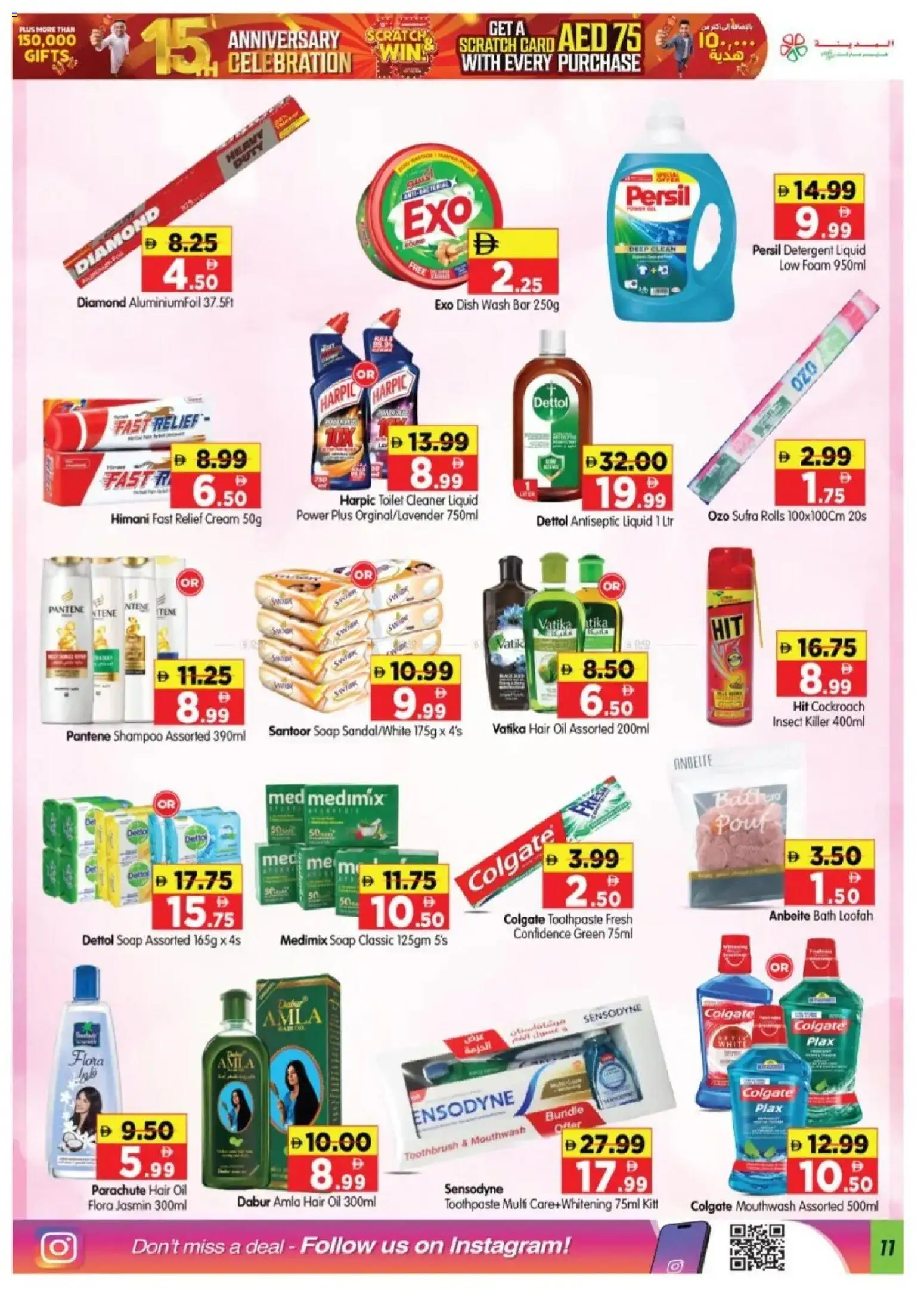 {H1} | Page: 11 | Products: Toothbrush, Foam, Toilet, Bath