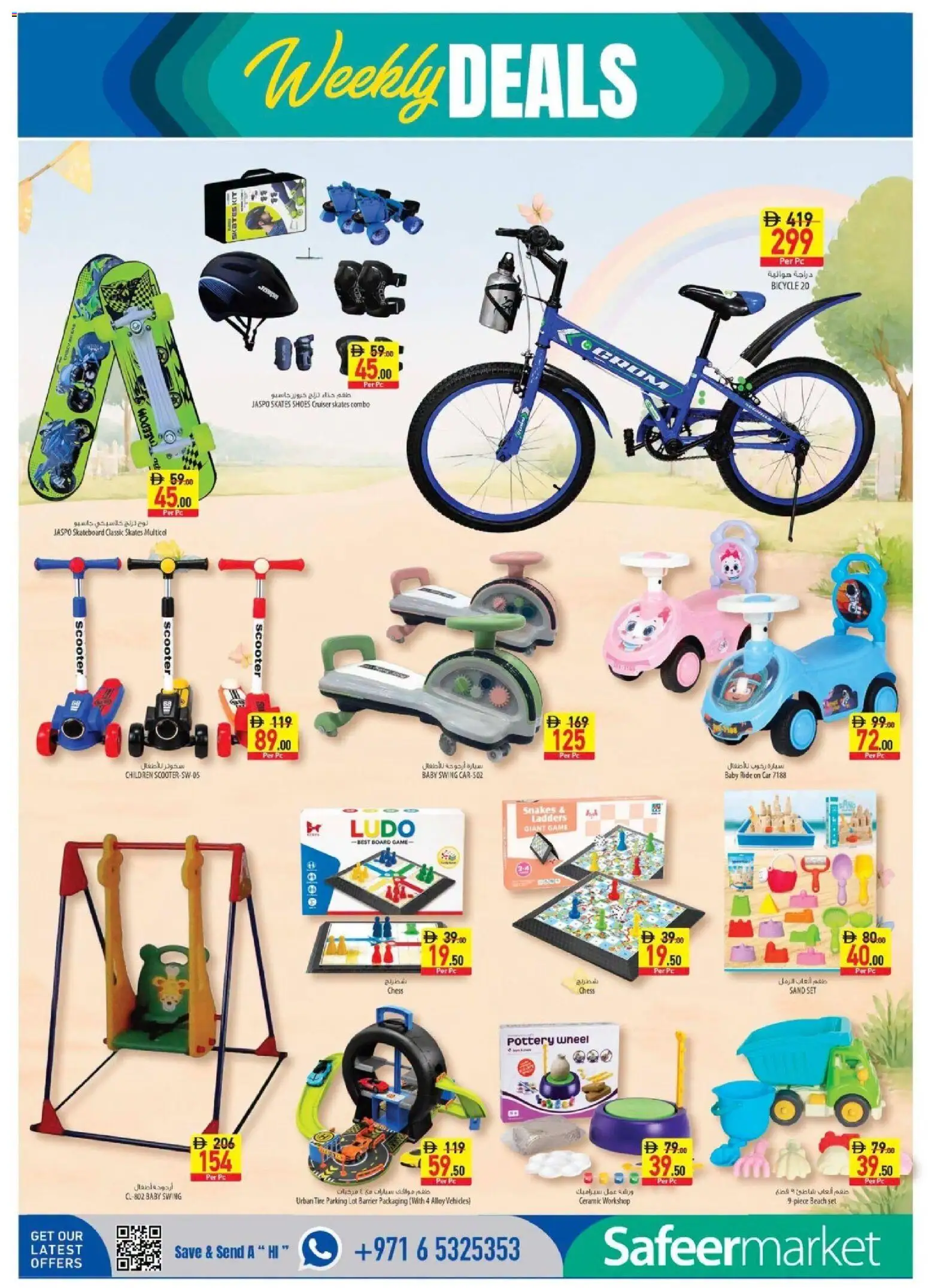{H1} | Page: 20 | Products: PC
