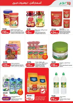 Preview of Lulu Hypermarket catalogue valid from 24 Jul, 2026 | Page: 9