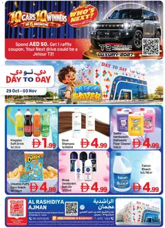 Preview of Day to Day offers valid from 29 Oct, 2026