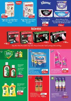 Preview of Lulu Hypermarket catalogue savers valid from 4 Aug, 2026 | Page: 27 | Products: Ηλεκτρική σκούπα, Kidneybønner