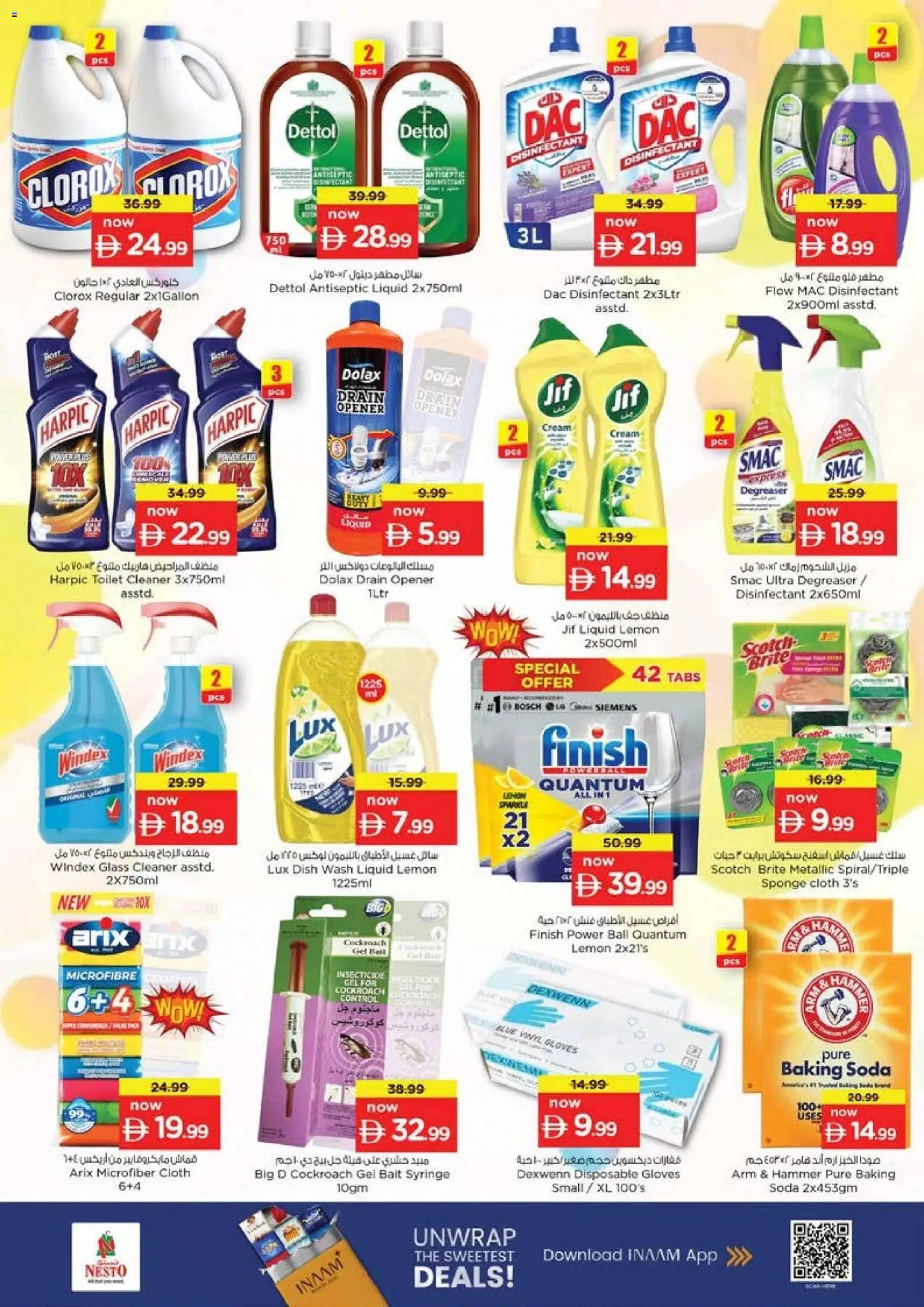 {H1} | Page: 18 | Products: Friteuse, Котлон, Badekåbe, Combinaison