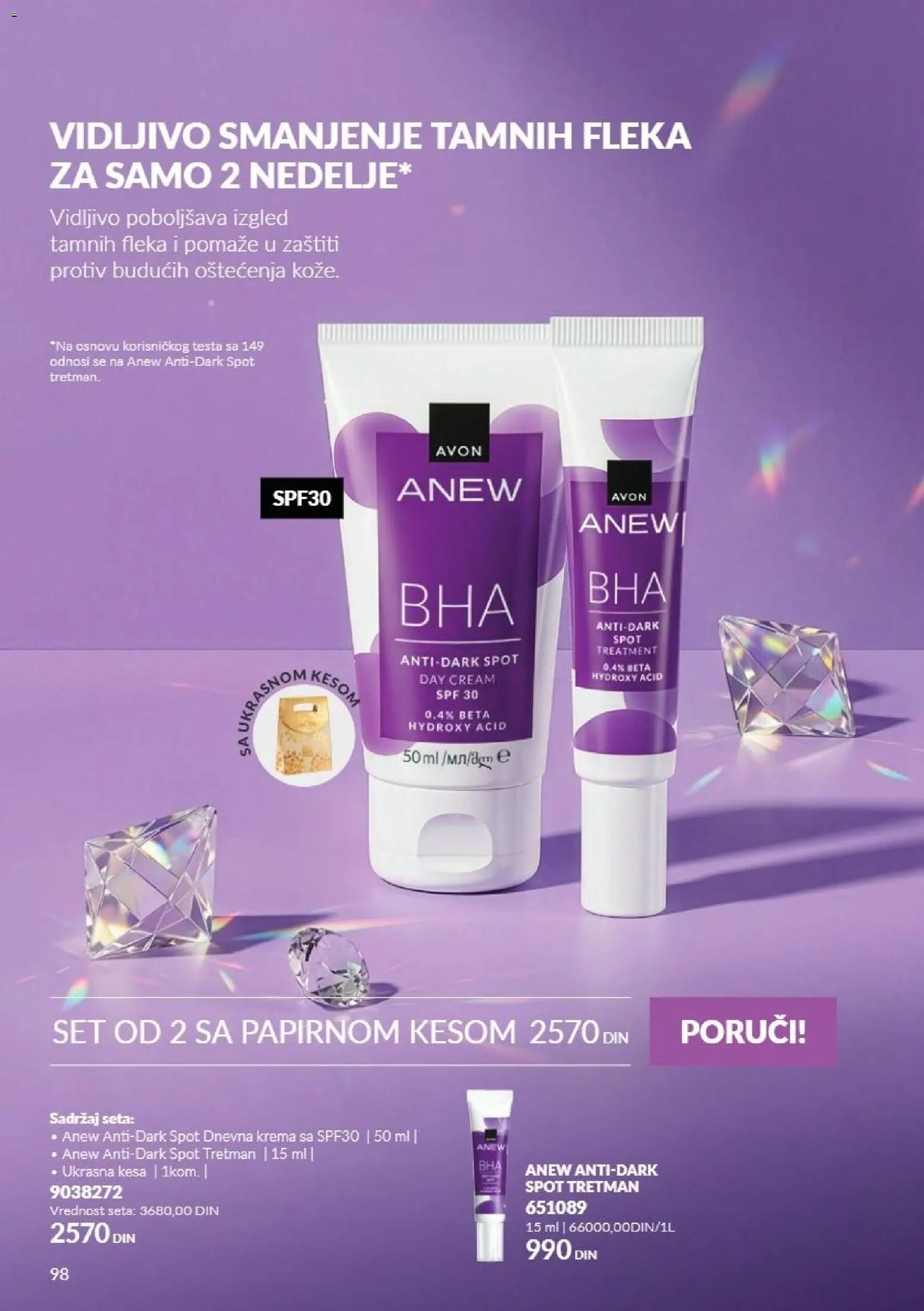 AVON katalog - važi od 01.11.2026 | Strana: 98 | Proizvode: Krema