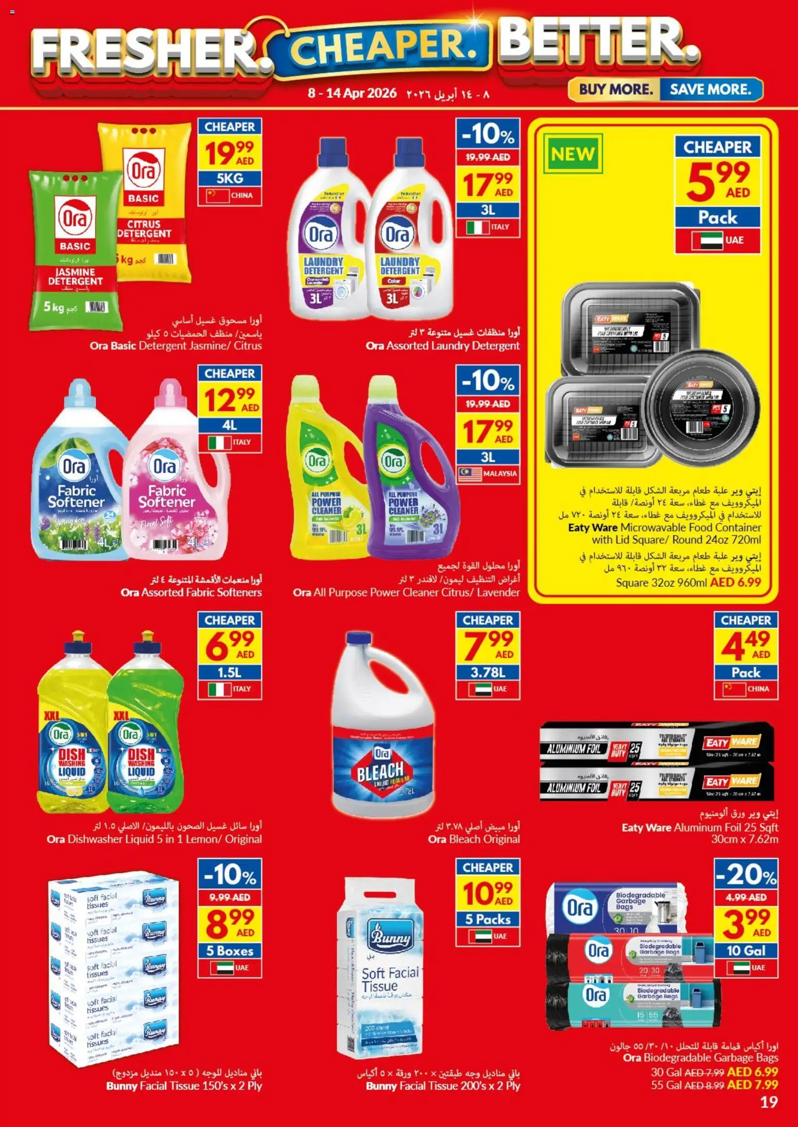 {H1} | Page: 19 | Products: Tissues, Dishwasher, Bleach, Fabric softener
