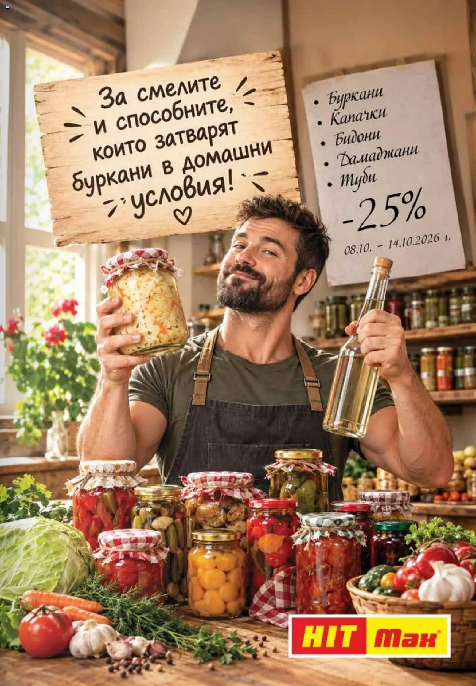 {H1} | Страница: 15