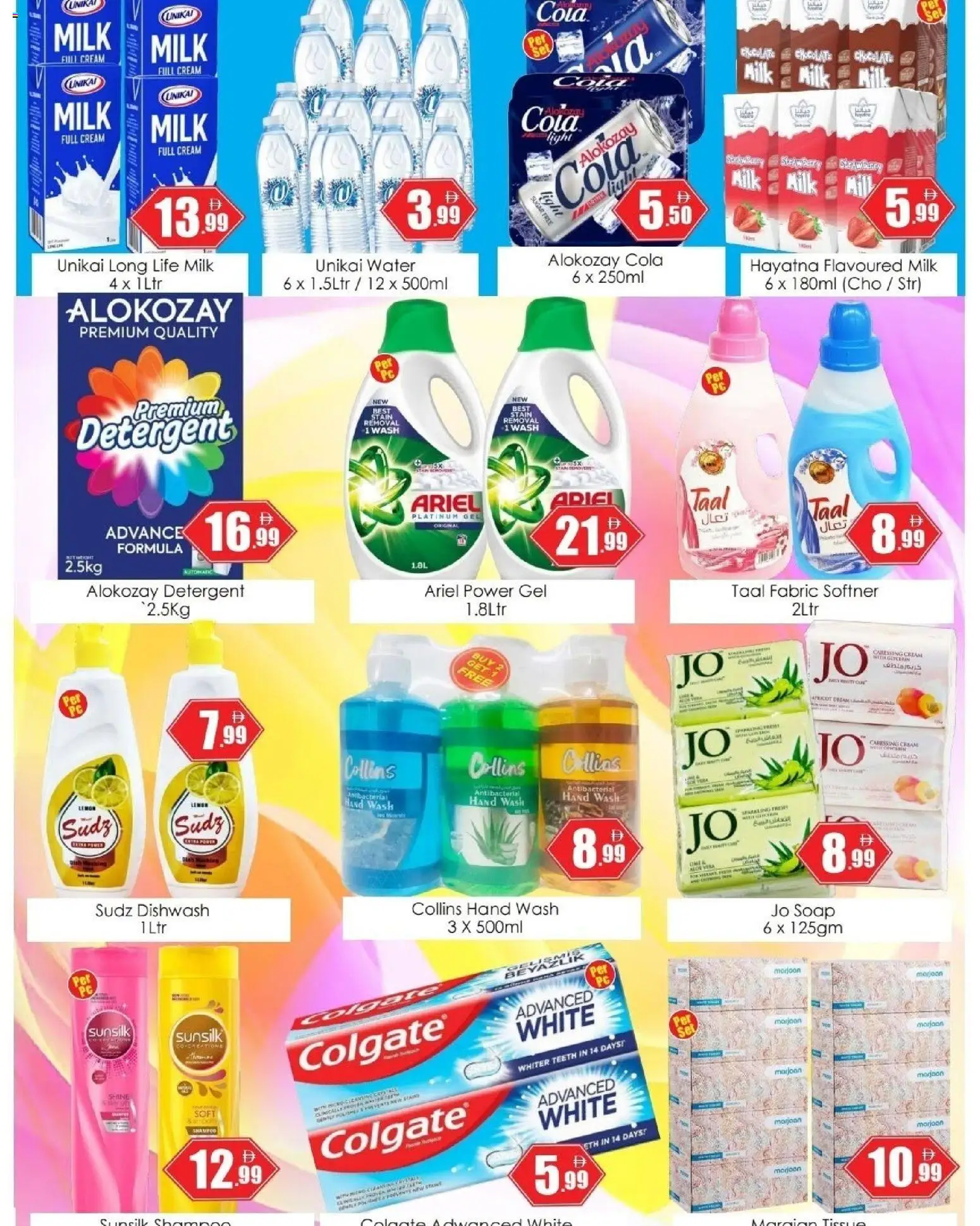 {H1} | Page: 3 | Products: Chocolate, Softner, Detergent, Lemon