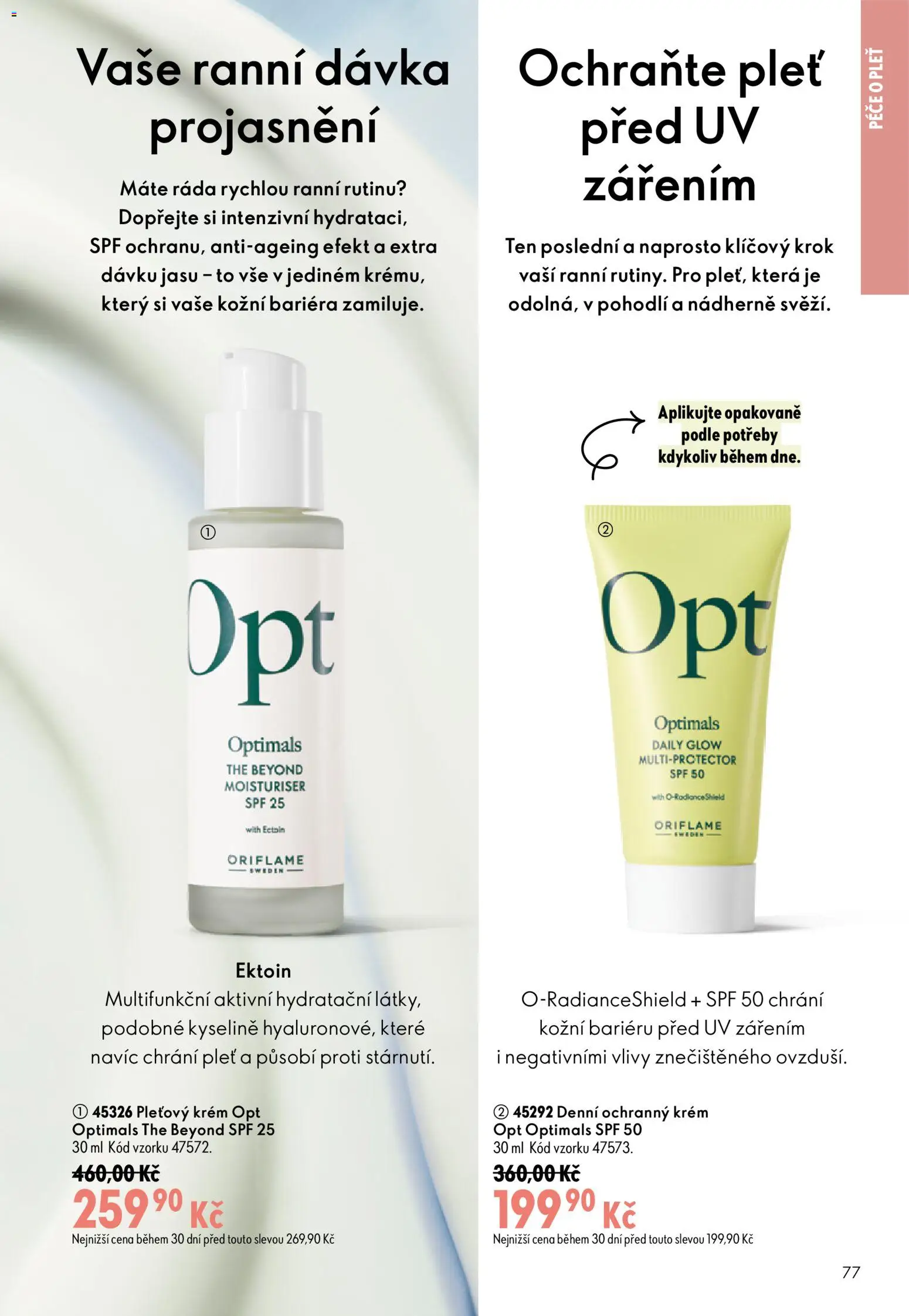 Oriflame katalog č. 13/2026 od 09.09.2026 | Strana: 77 | Produkty: Krém