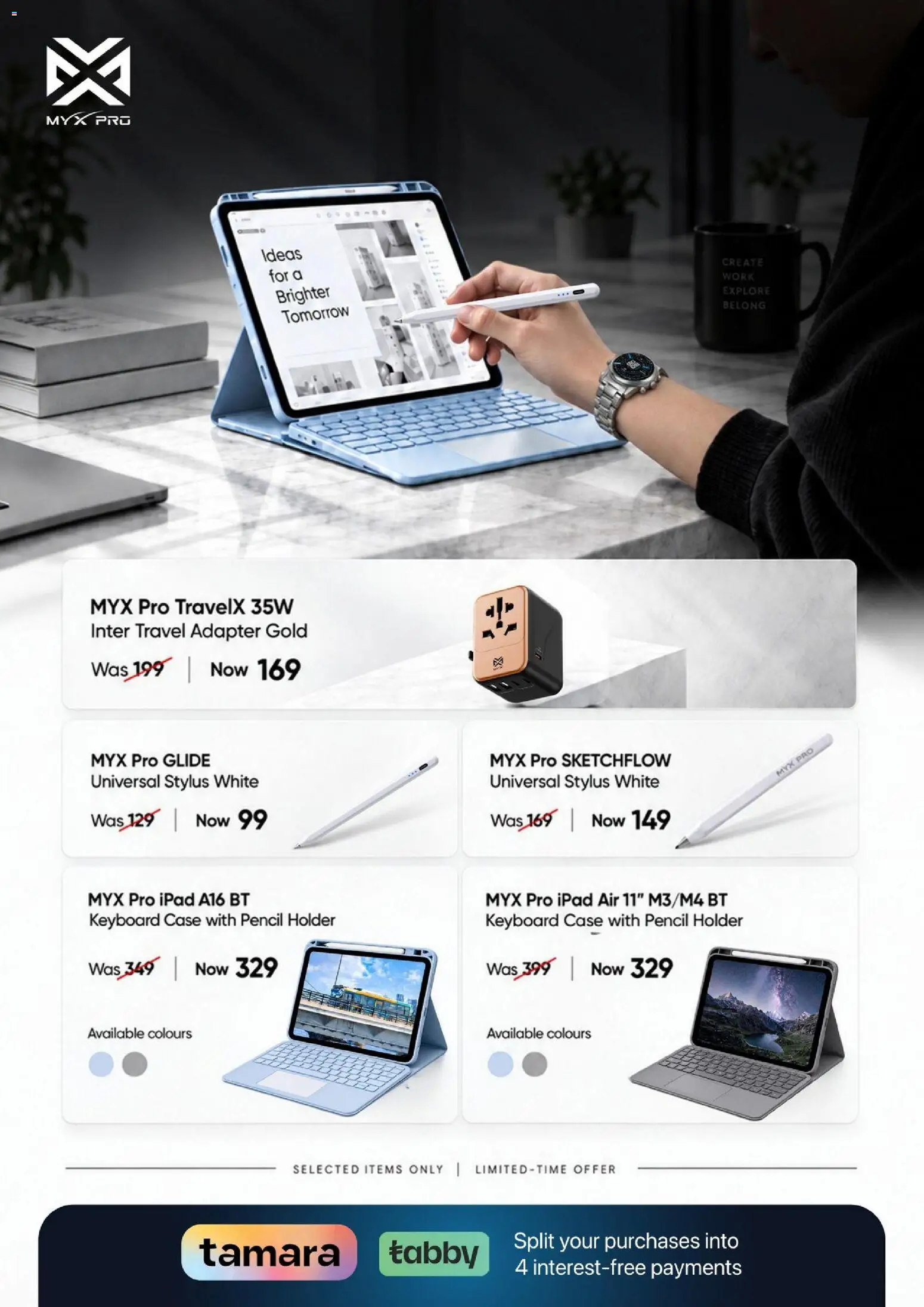 {H1} | Page: 11 | Products: Keyboard, Pencil, Case, Adapter