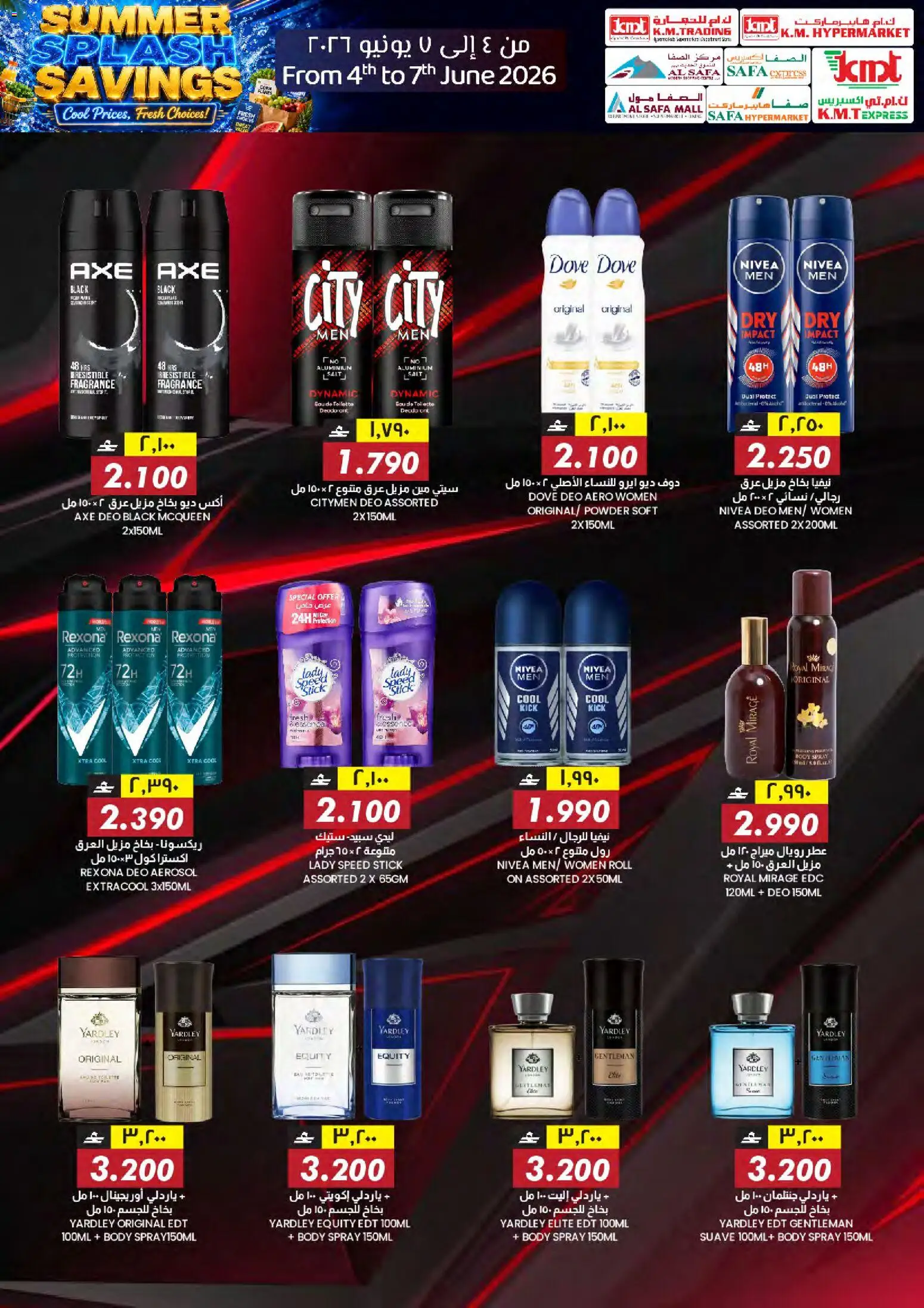 {H1} | Page: 13 | Products: Σύνθετο εισόδου, Πούδρα, Καταστροφέας εγγράφων