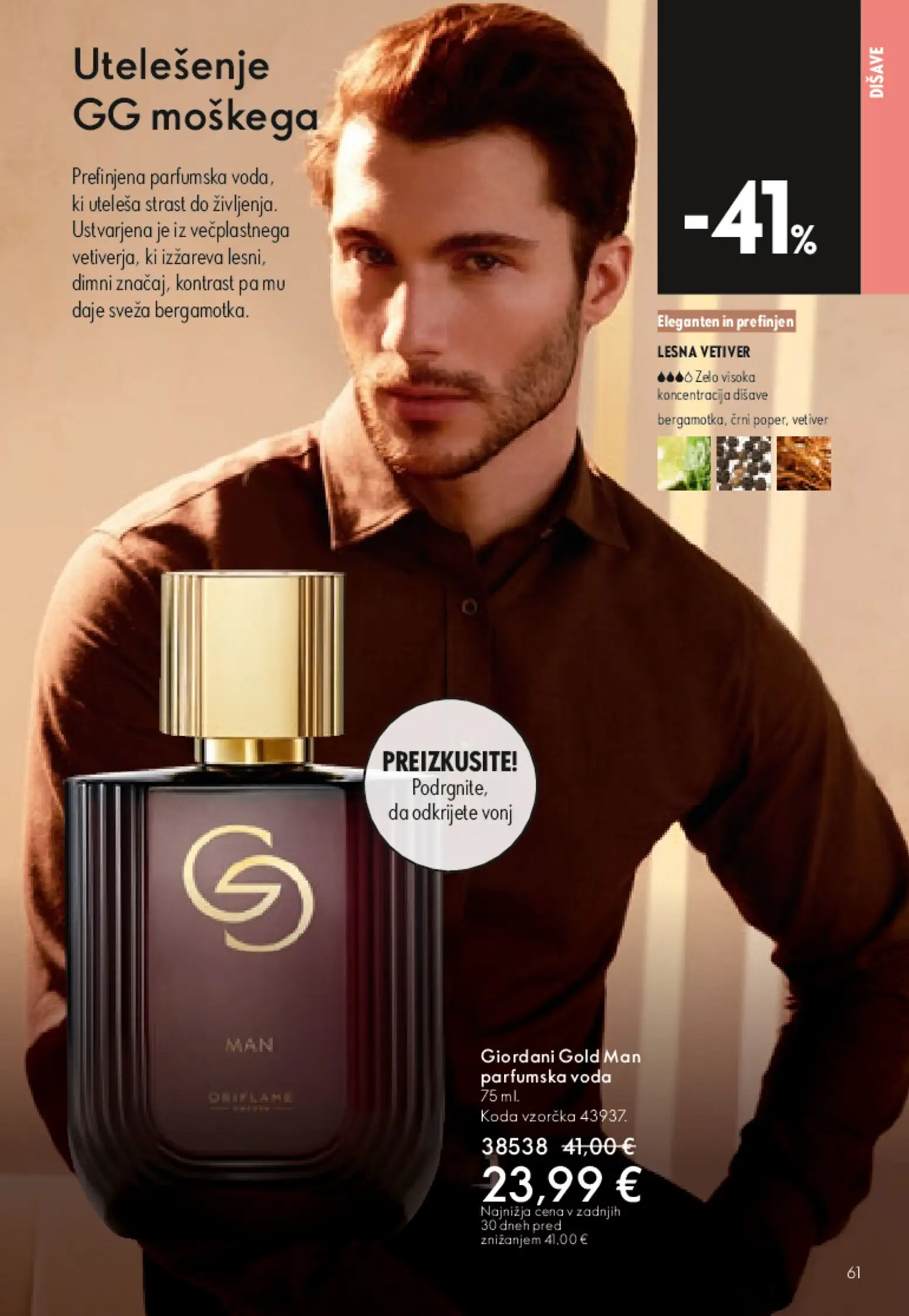 Novi Oriflame katalog ponudbe – veljaven od 13.05.2026 | Stran: 60 | Izdelki: Voda, Parfumska voda