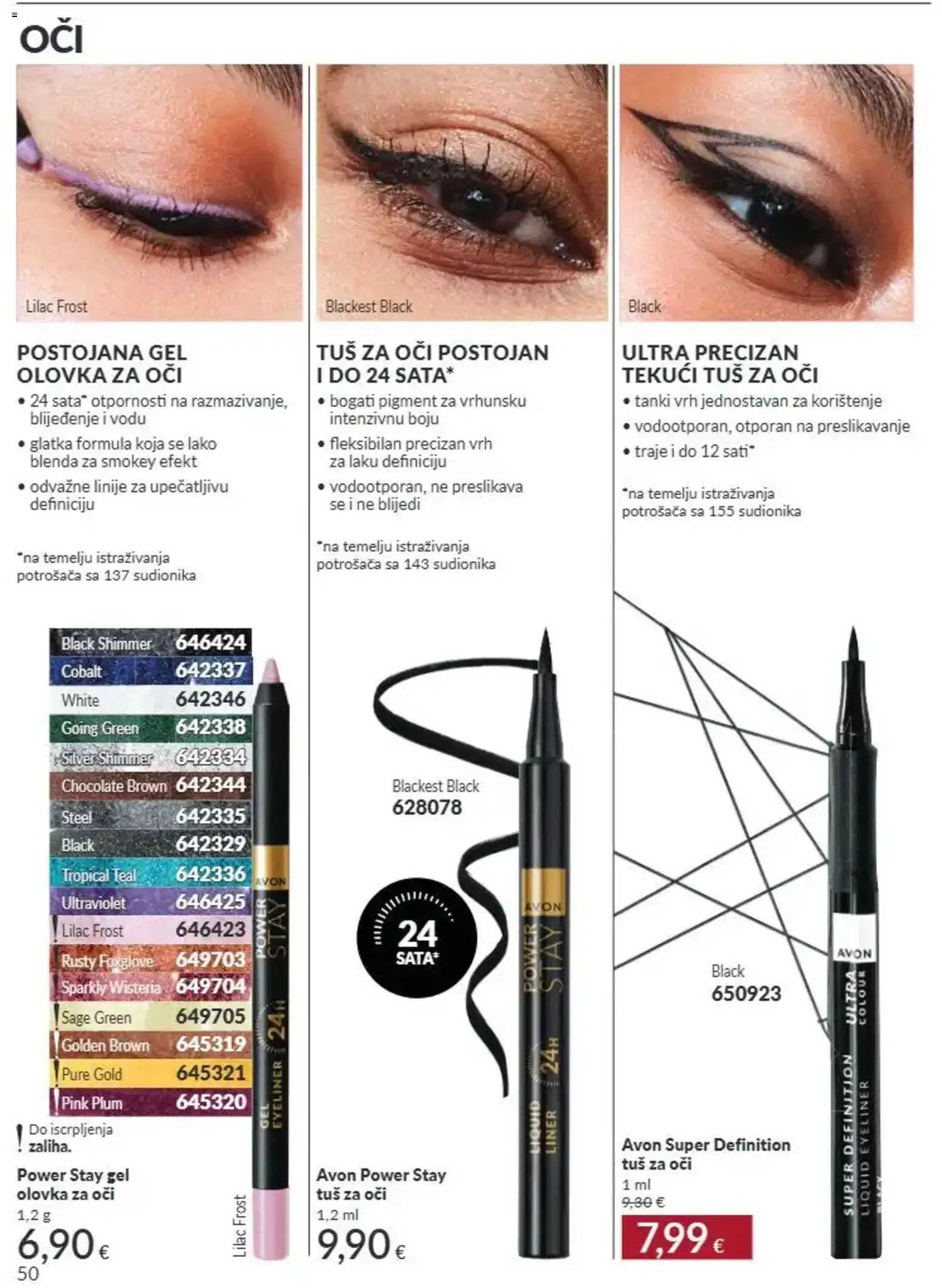 Avon katalog | vrijedi od 01.09.2026 | Stranica: 50