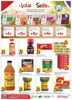 Preview of Al Maya catalogue valid from 17 Jun, 2026 | Page: 4