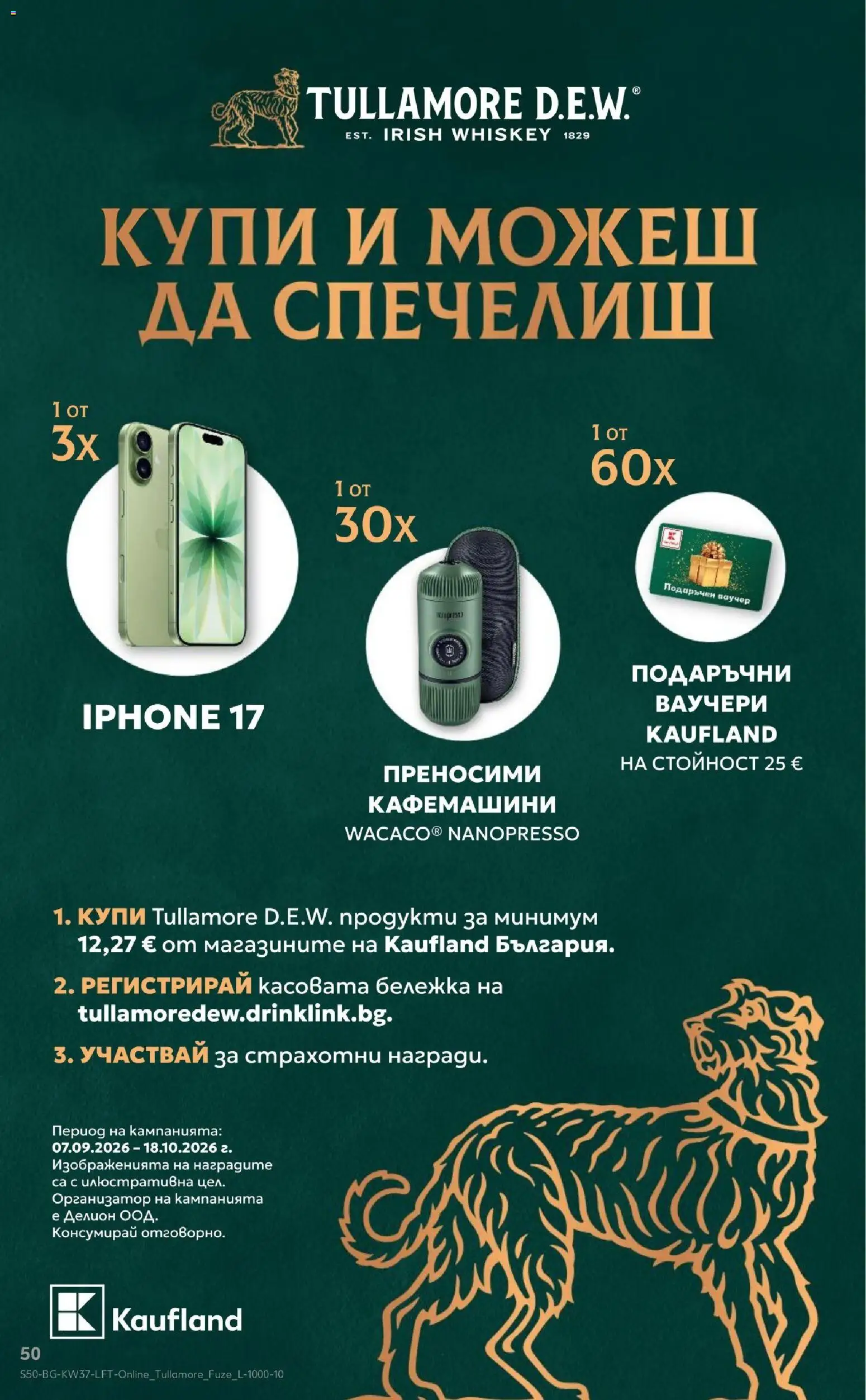 {H1} | Страница: 50