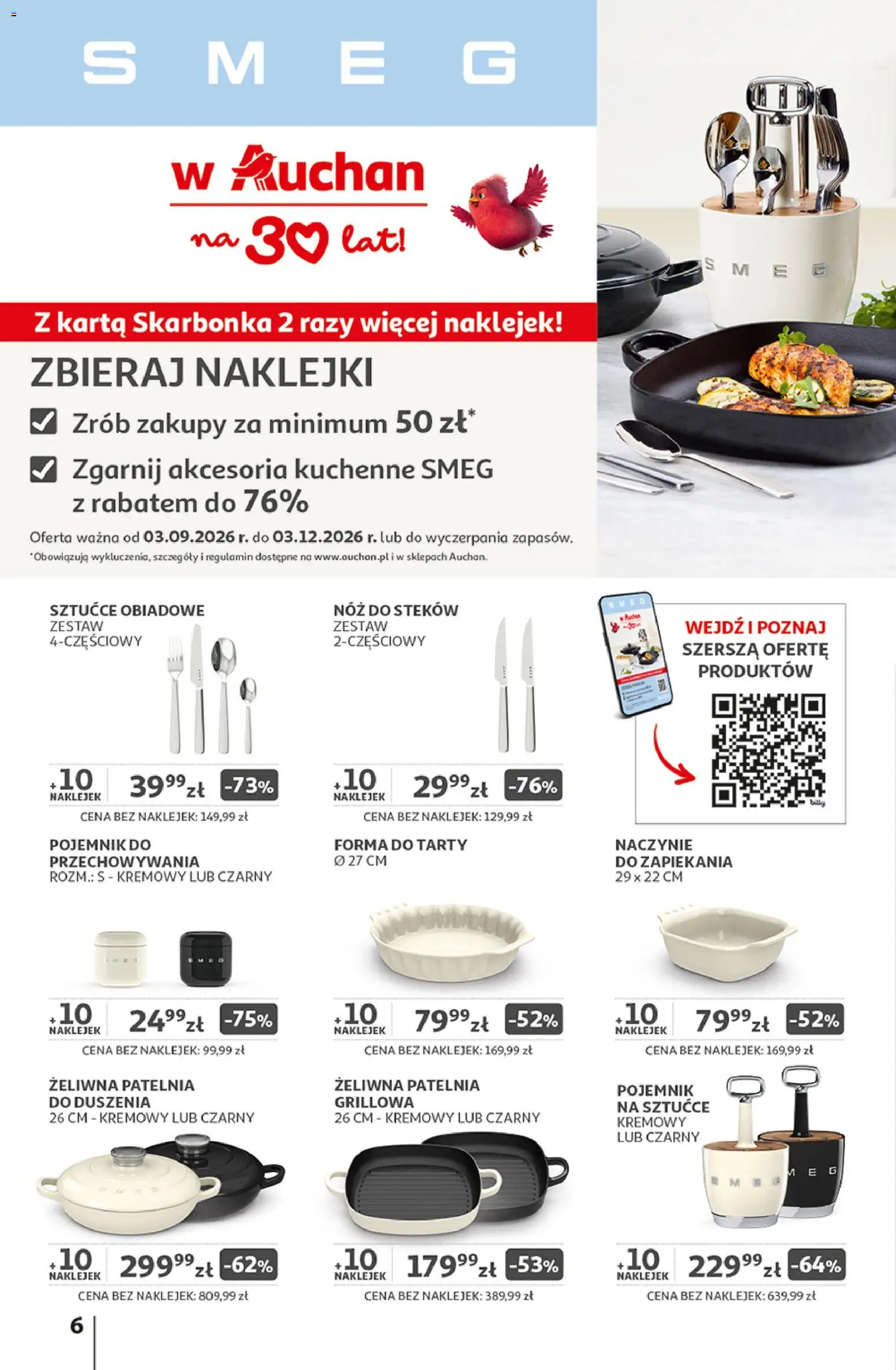 Auchan gazetka - 30 Lat Hipermarket od 03.09.2026 | Strona: 6 | Produkty: Karta, Naklejki, Sztućce, Patelnia