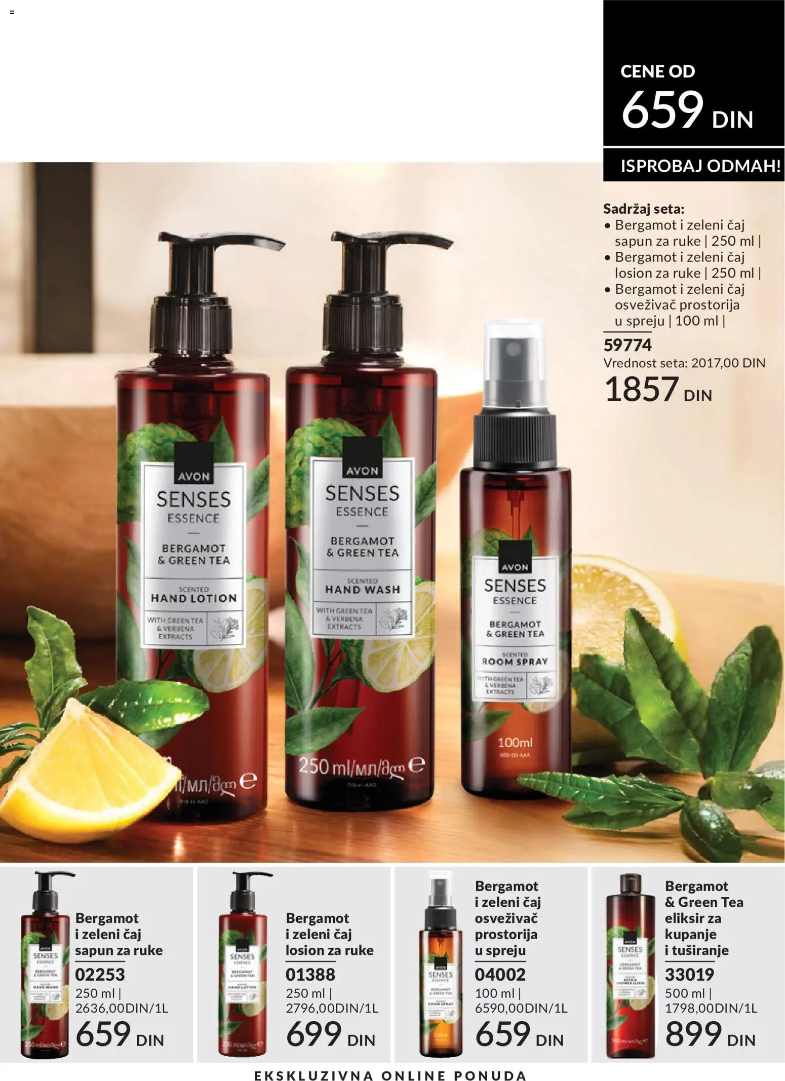 AVON katalog - važi od 01.05.2026 | Strana: 207 | Proizvode: Zeleni čaj, Sapun, Čaj
