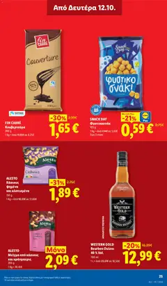 ALESTO Μείγμα από κάσιους και κράνμπερις, Alesto Cashew and cranberry mix 200 g - Προεπισκόπηση φυλλαδίου από το κατάστημα Lidl,  σε ισχύ από 08/10/2026 | Σελίδα: 37